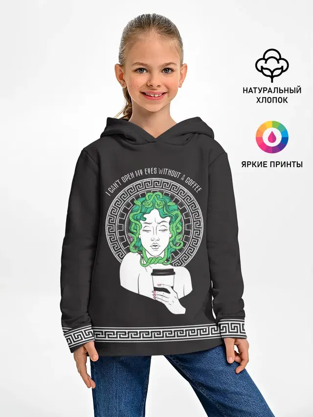 Gorgon