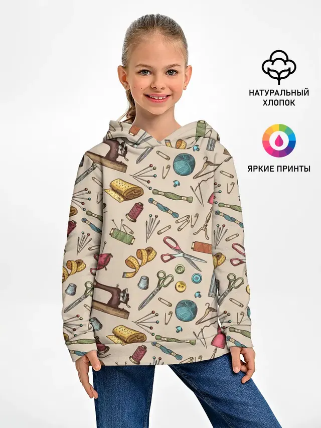 предметы шитья