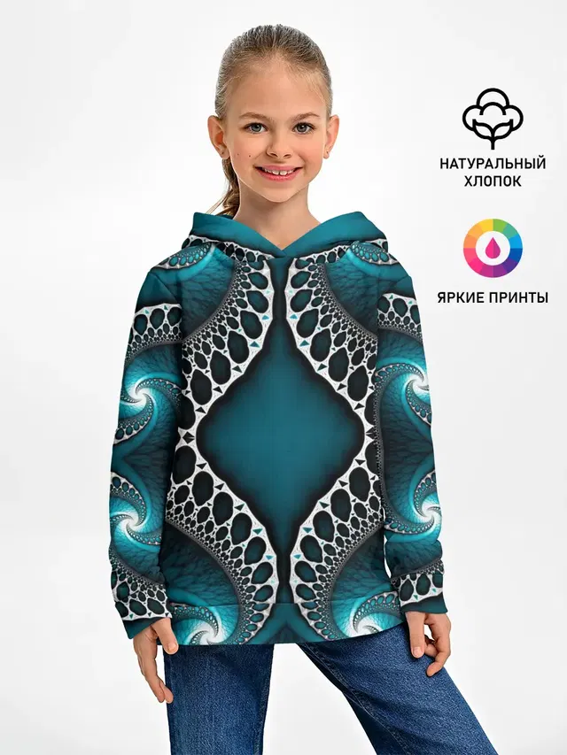 Узор, От Которого Не Отведешь Взгляд