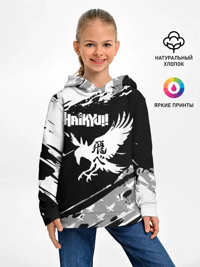 Haikyuu!! Ворон иероглиф
