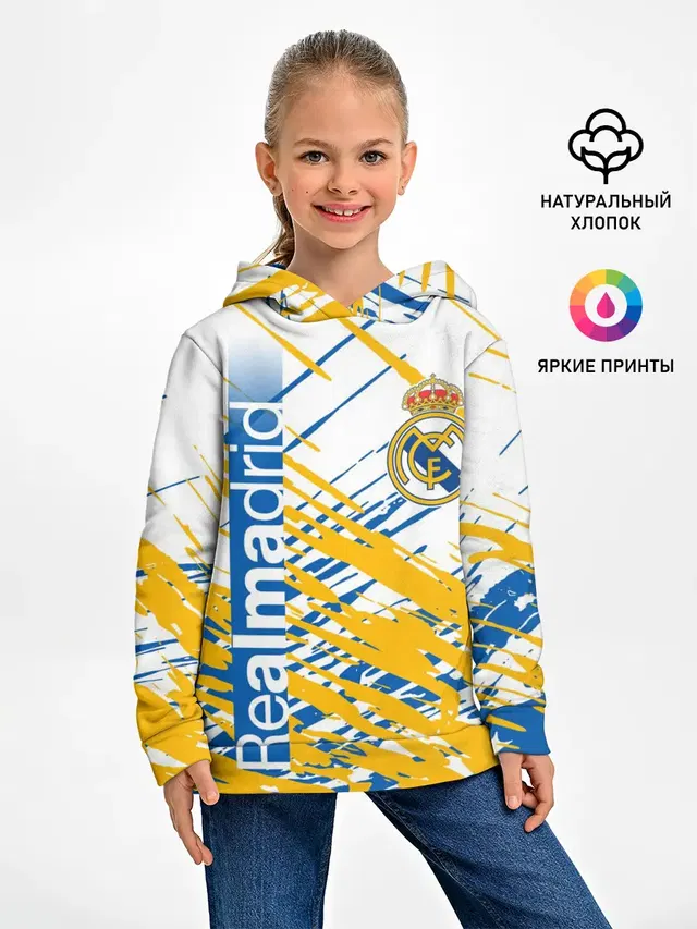 REAL MADRID / РЕАЛ МАДРИД