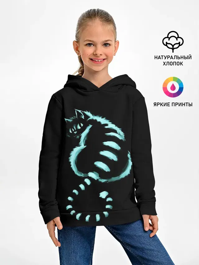 ВОЛШЕБНЫЙ КОТ