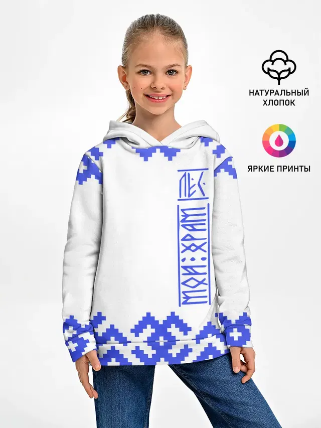 Лес мой храм