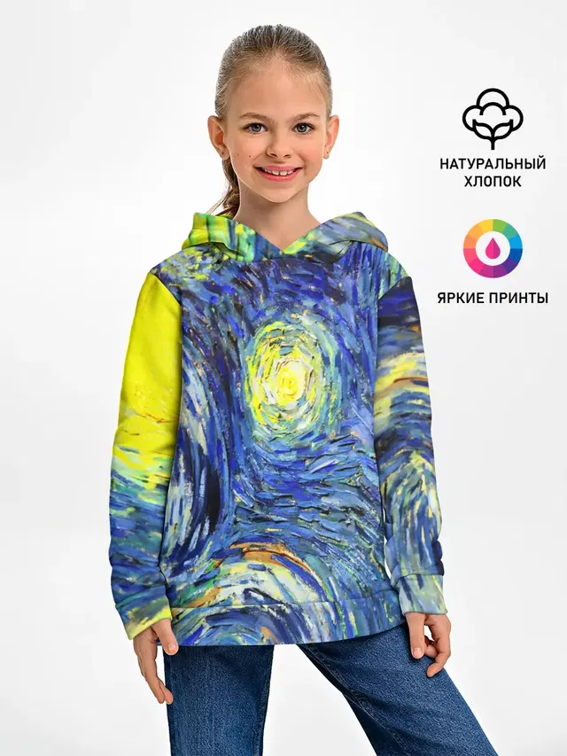 ИМПРЕССИОНИЗМ ВАНГОГ