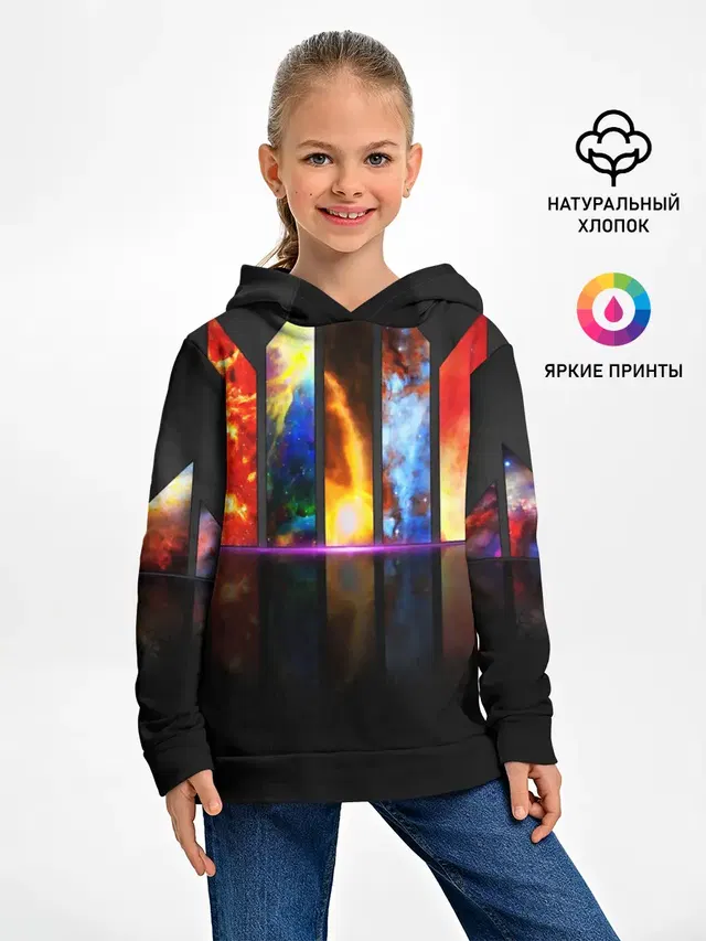 GALAXY