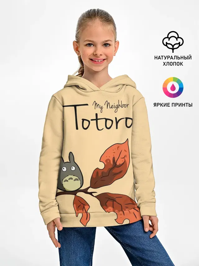 Детское худи с принтом «Тоторо — Tonari no Totoro»