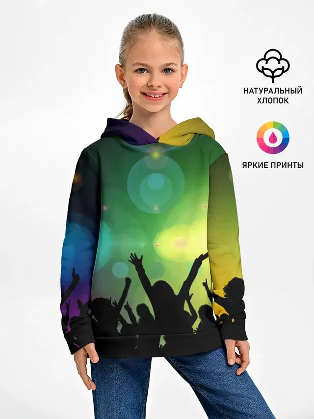 Неоновая Вечеринка
