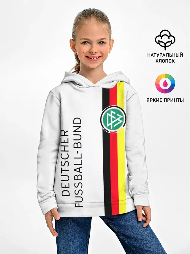 СБОРНАЯ ГЕРМАНИЯ