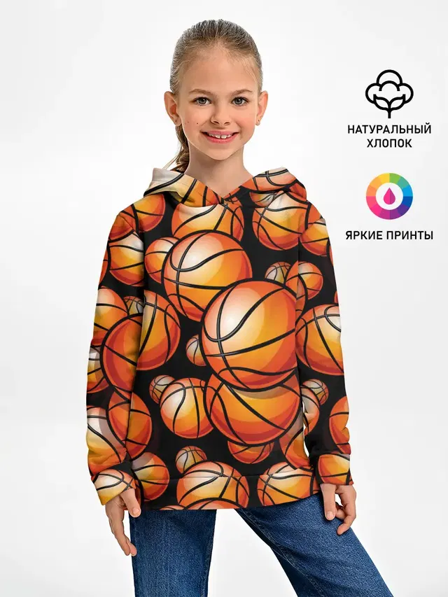 Баскетбольные мячи