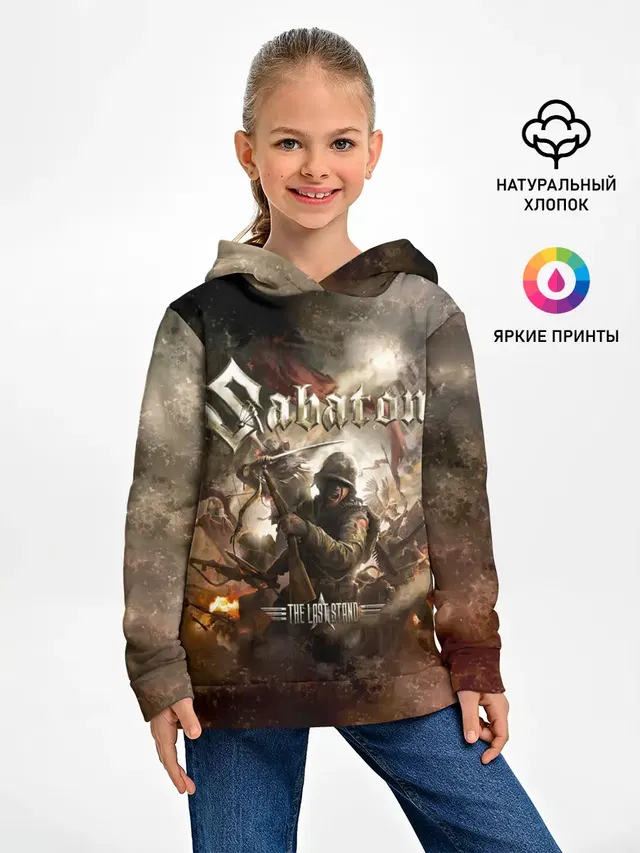 Детское худи с принтом «War»