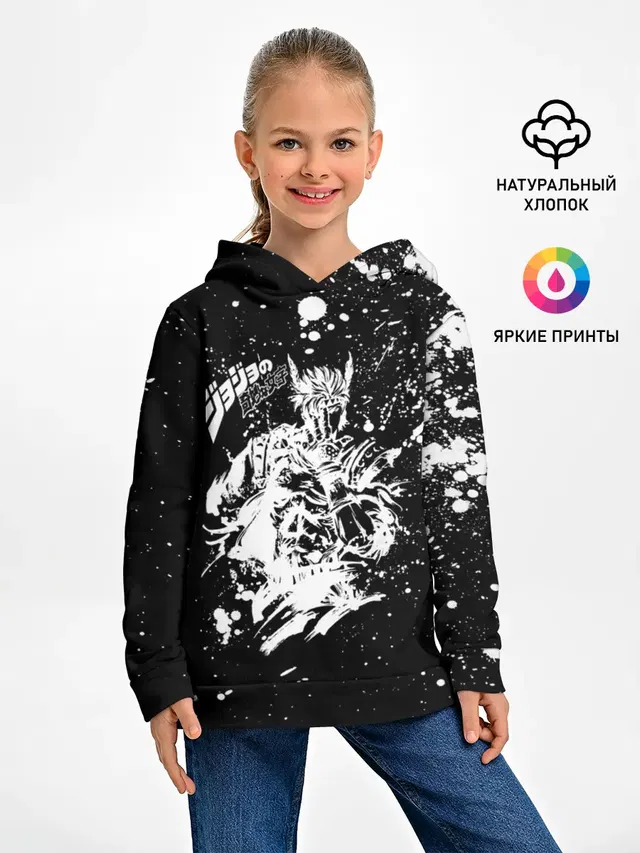Хамон белые брызни