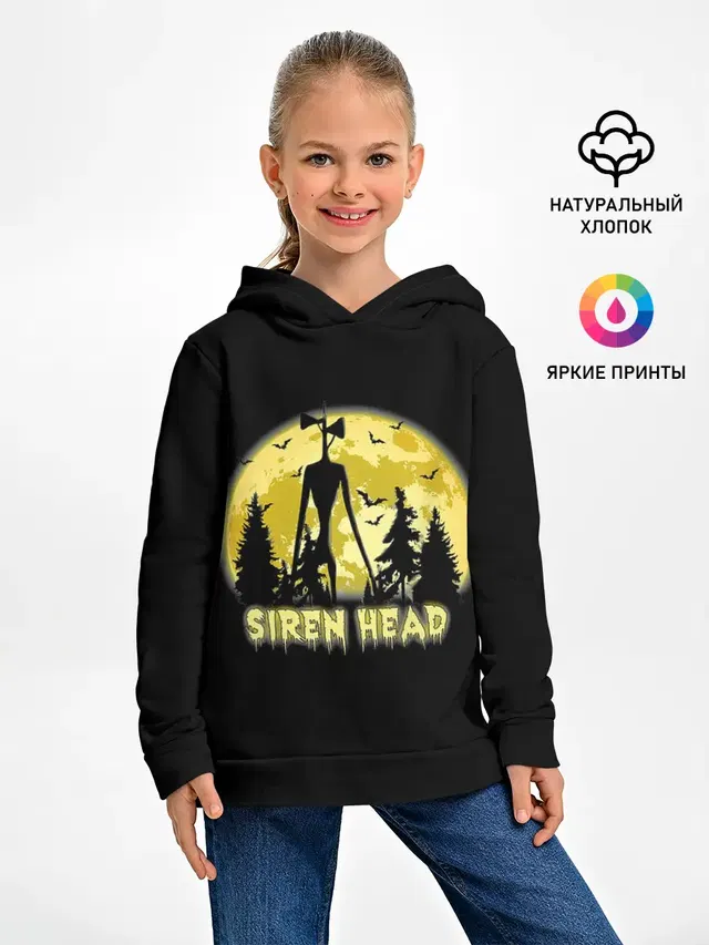 Siren Head | Yellow Moon