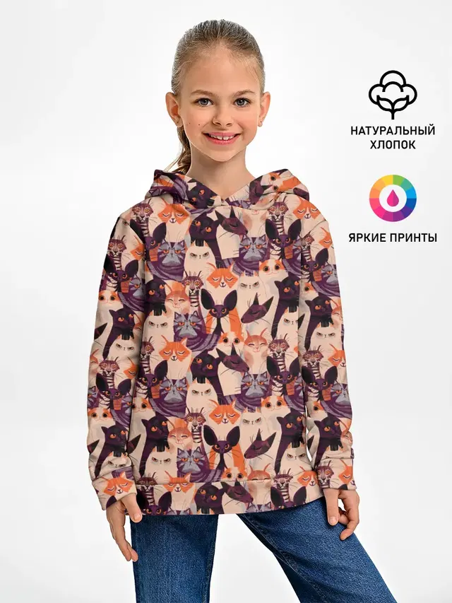 Мемные Коты Паттерн
