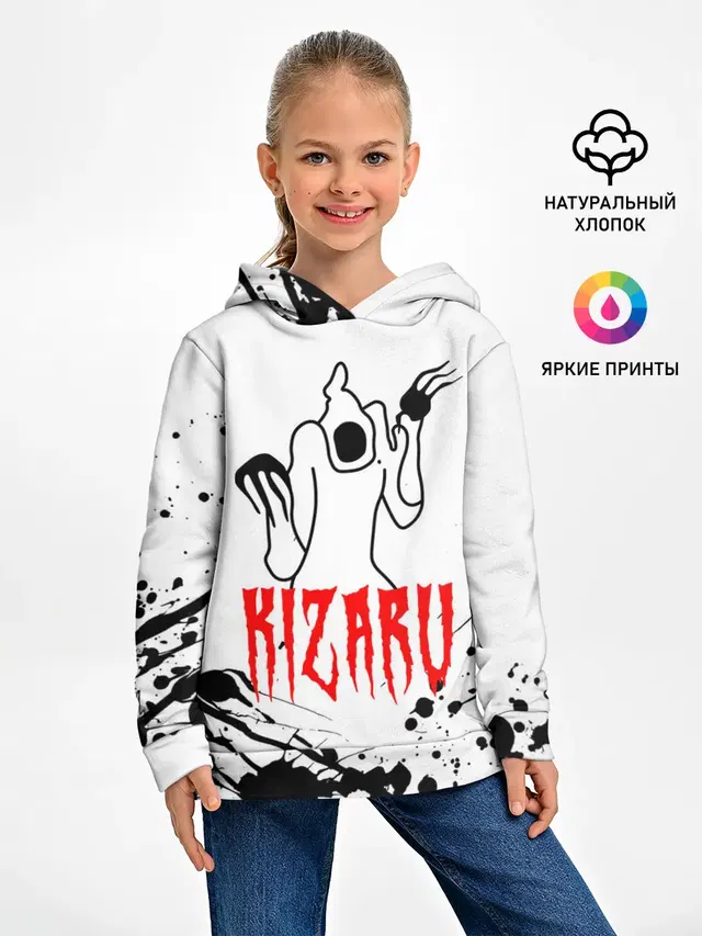 Детское худи с принтом «Kizaru — КИЗАРУ»
