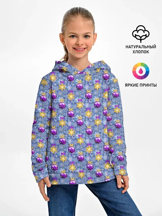 Новогодние Ёлочные Украшения