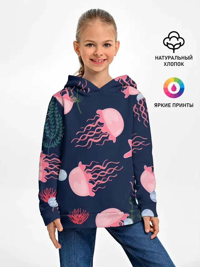 розовые медузы