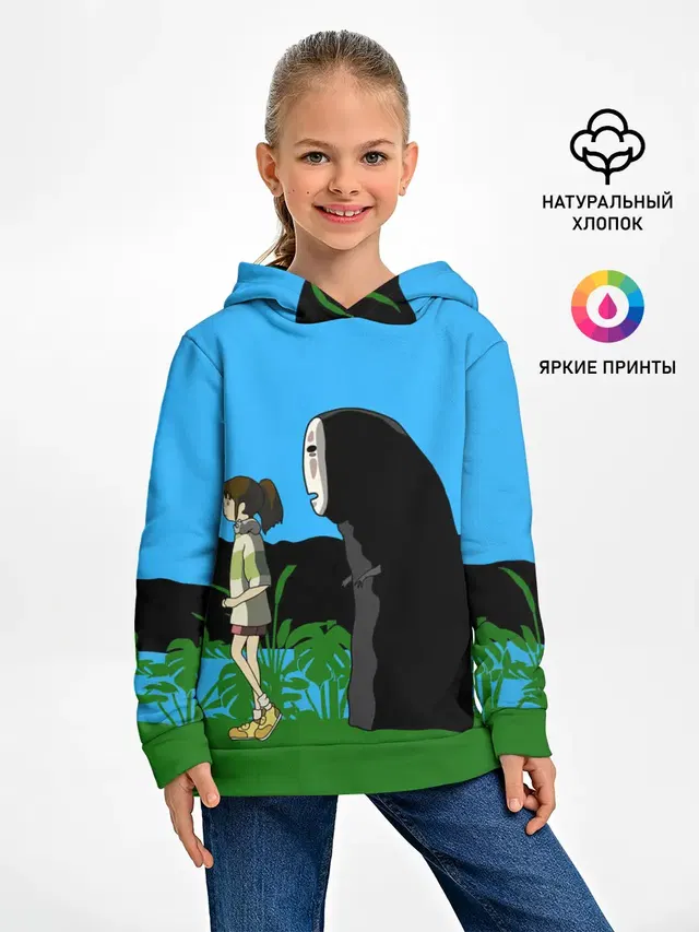 Тихиро гуляет с Каонаси