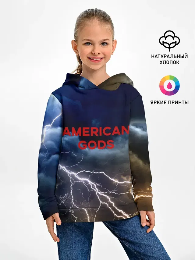 American Gods