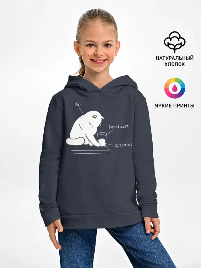 Кот хулиган