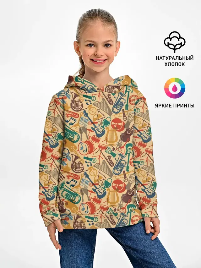 Музыка