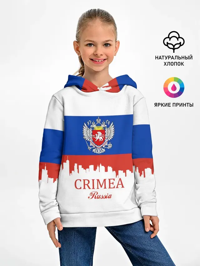 Crimea