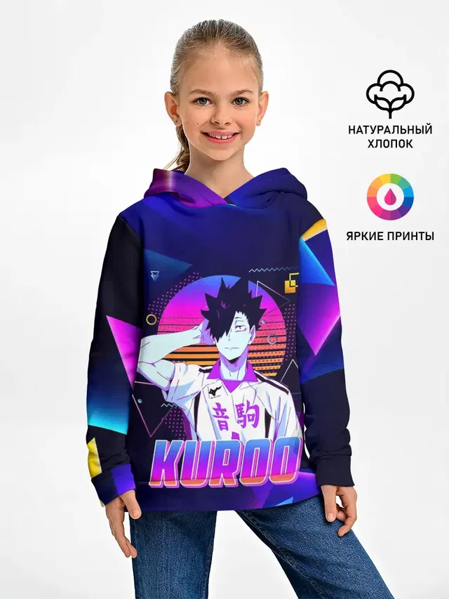 Детское худи с принтом «Хайкью — КУРОО ТЕЦУРО — TETSURO — NEON»