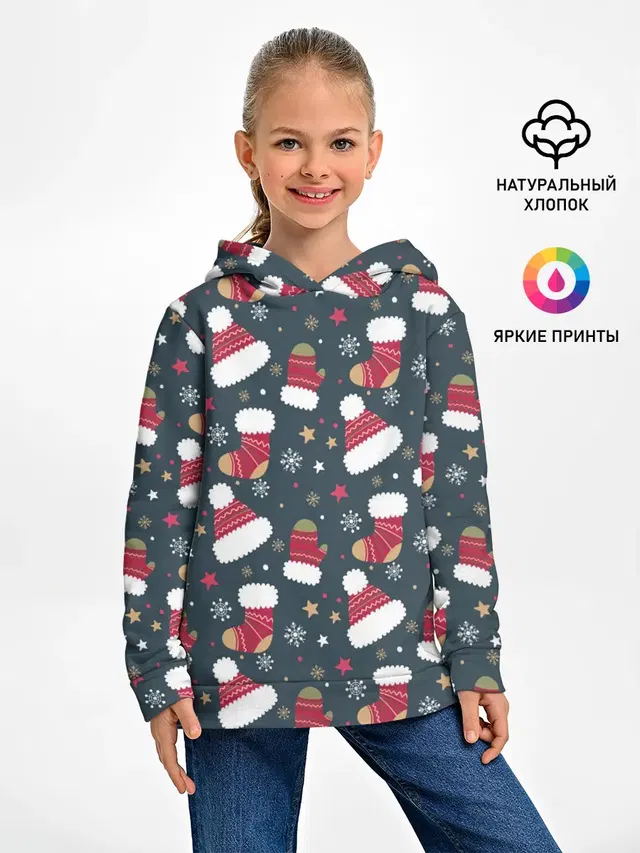 Новый год 2021
