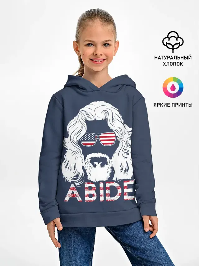 ABIDE Большой Лебовский
