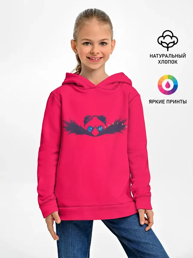 СОНИК