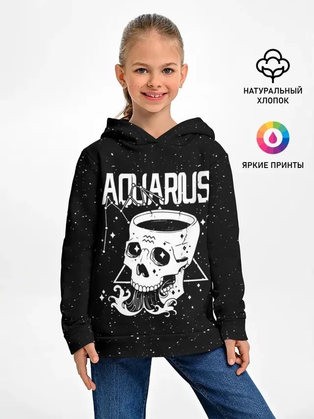 Dark Aquarius