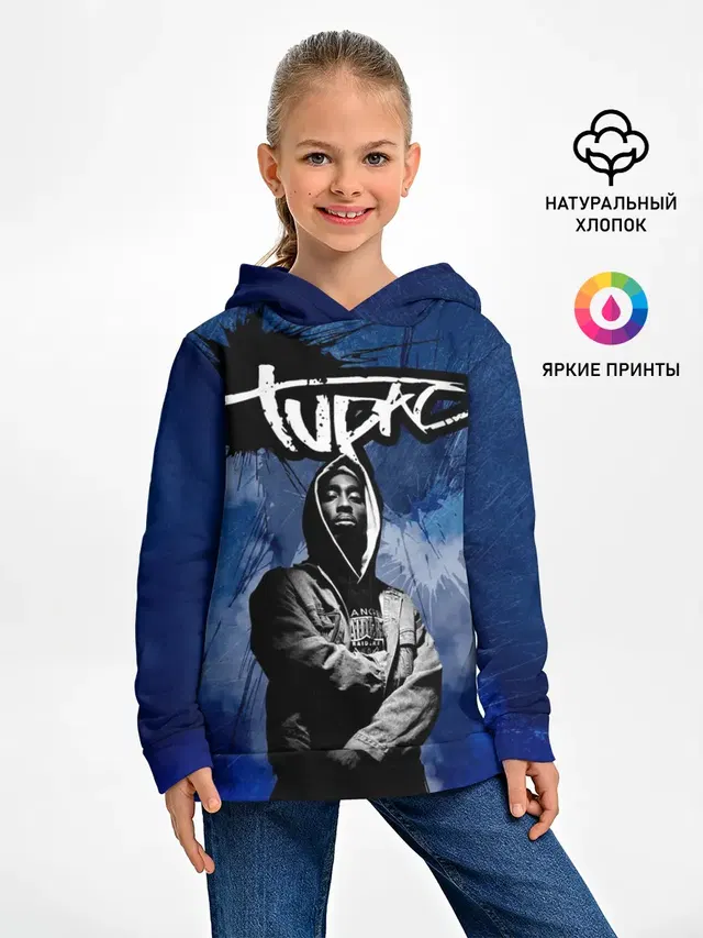 Детское худи с принтом «Зарубежные — 2Pac»