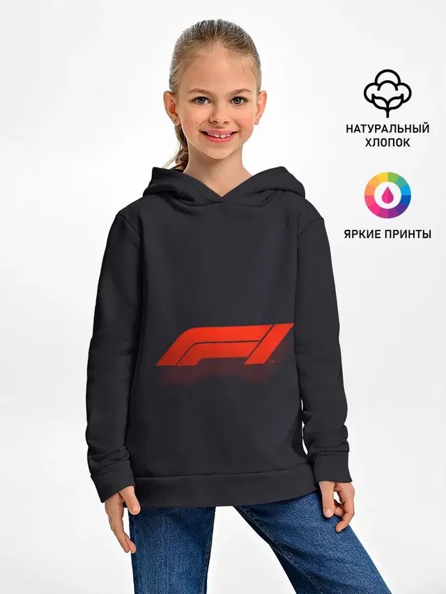 Formula 1 Logo