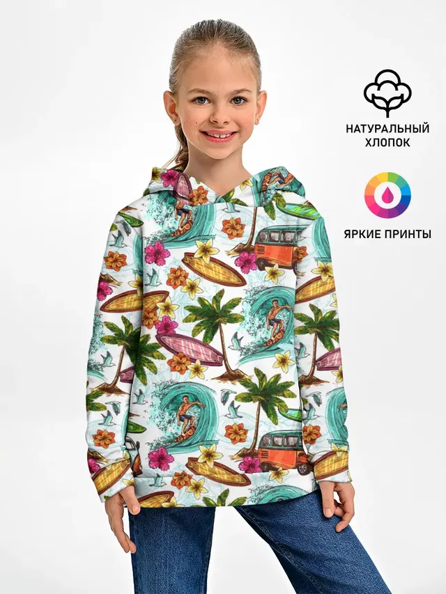 Летнее Настроение
