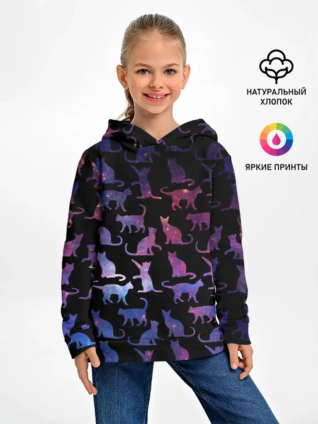 Космические Коты