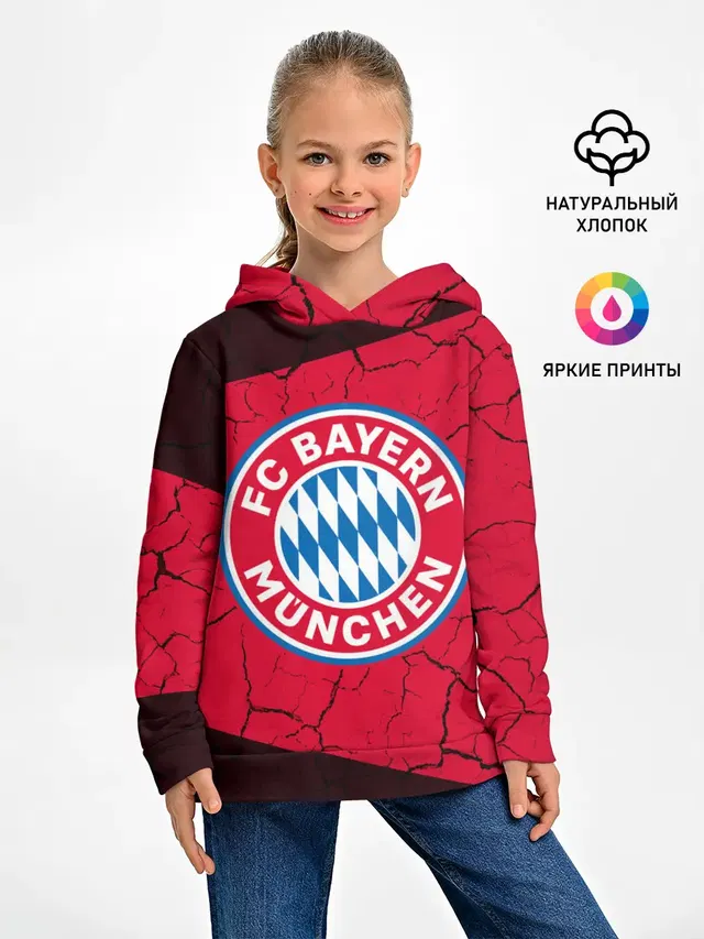 FC BAYERN / БАВАРИЯ
