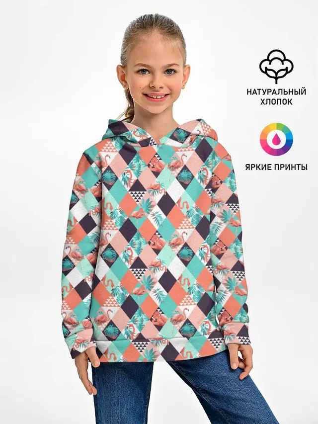 Фламинго
