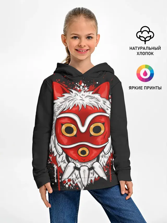 Детское худи