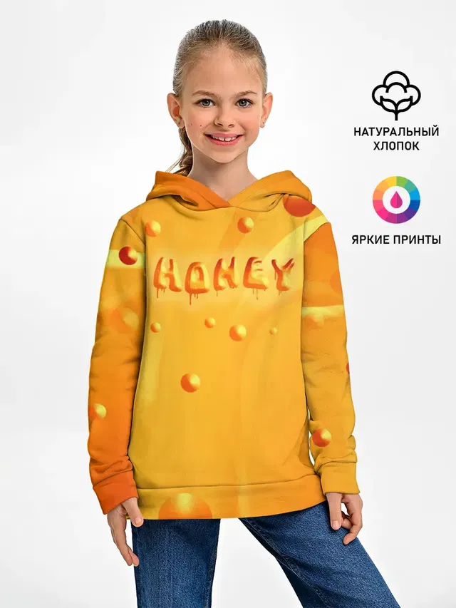 Медовая волна | Honey wave