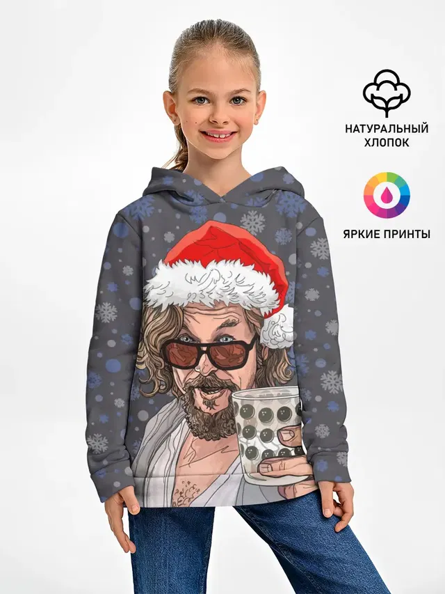 Лебовски Санта