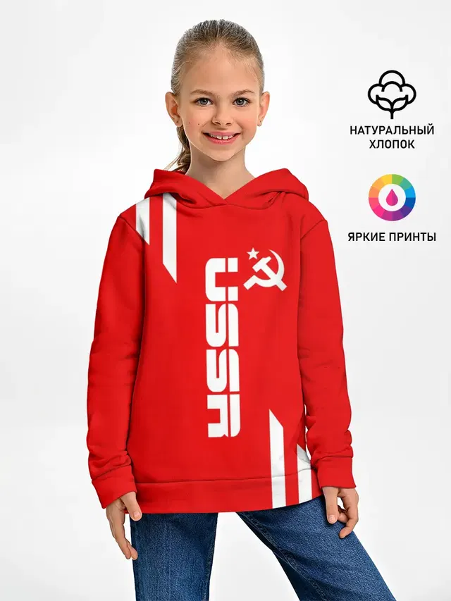 USSR SPORT