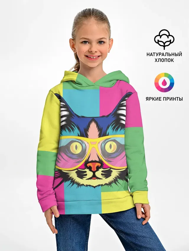 Яркий Кот