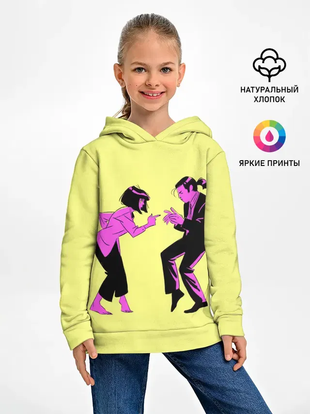 Криминальное чтиво