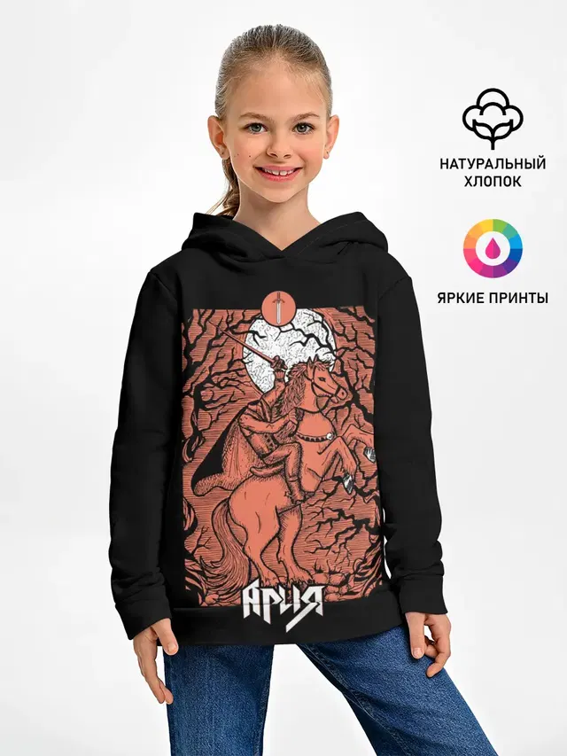 Детское худи
