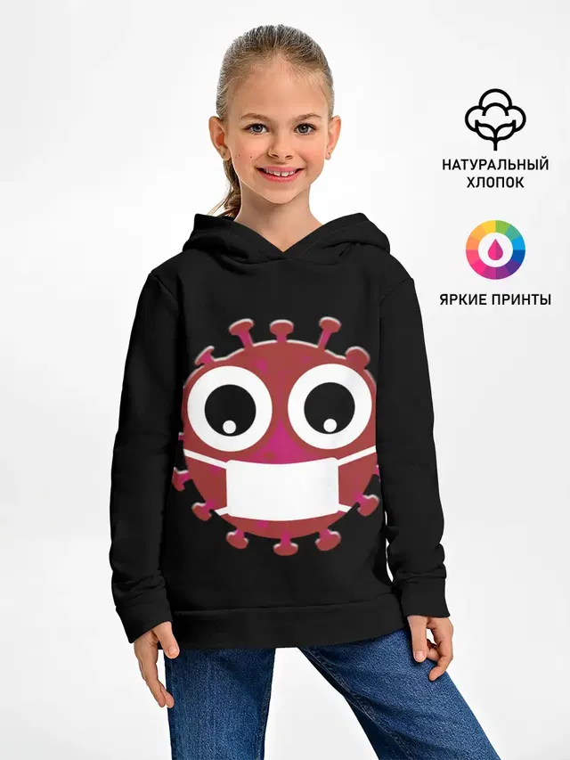 Вирус в маске
