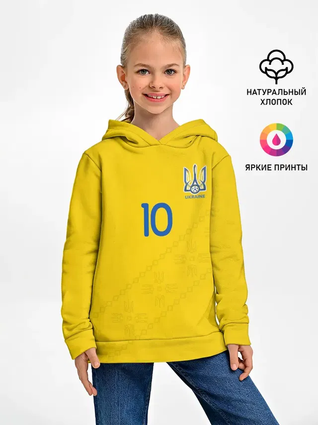 konoplyanka home 19-20