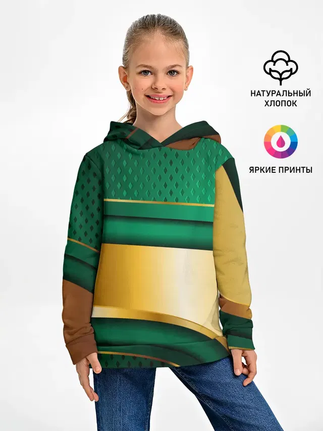GREEN GOLD 3D