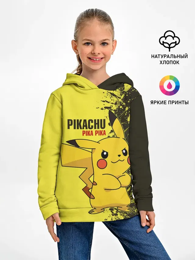 Pikachu Pika Pika