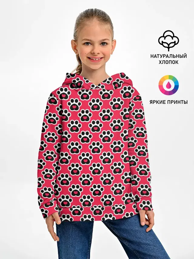 Следы от Лап с Сердечками