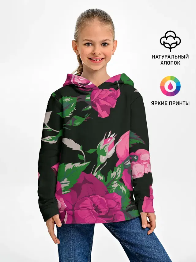 Розы