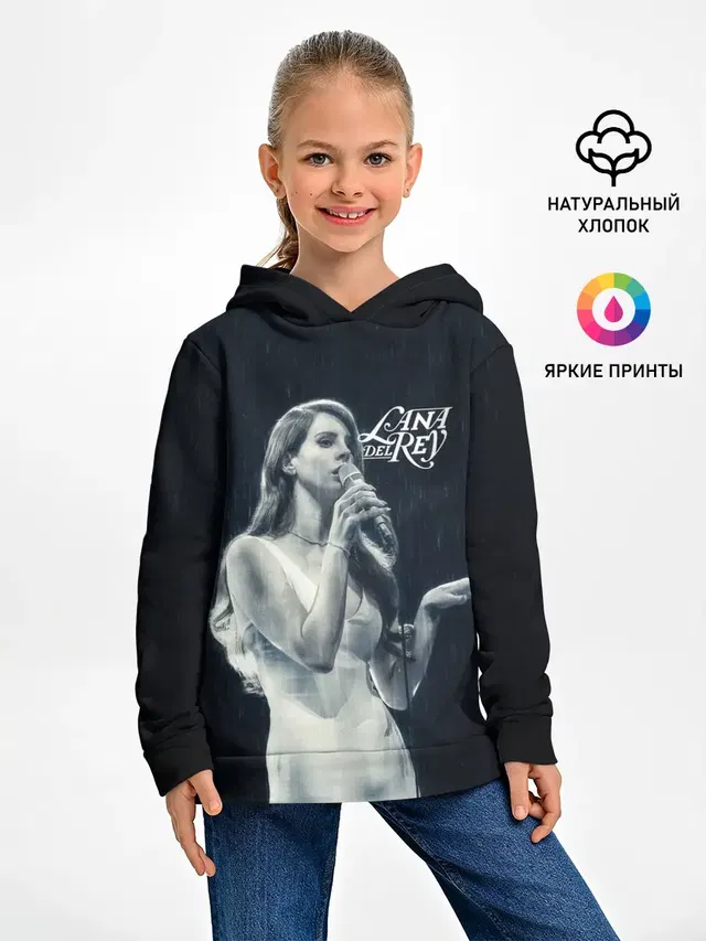 Лана Дель Рей
